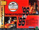 The King of Fighters '96 + '95 - Sega Saturn (Japan) | SEGA1UP