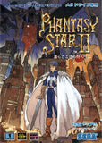 Phantasy Star II: Kaerazaru Toki no Owari ni - Sega Mega Drive (Japan) | SEGA1UP