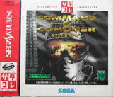 Command & Conquer (Saturn Collection) - Sega Saturn (Japan) | SEGA1UP