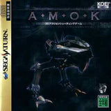 Amok - Sega Saturn (Japan) | SEGA1UP