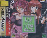 EVE: Burst Error & EVE: The Lost One Value Pack - Sega Saturn (Japan) | SEGA1UP