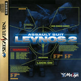 Assault Suit Leynos 2 - Sega Saturn (Japan) | SEGA1UP