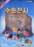 Suho Jeonsa - Sega Master System (Korea) | SEGA1UP