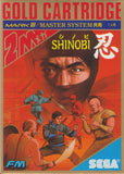Shinobi - Sega Master System (Japan) | SEGA1UP