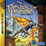 Panzer Dragoon - Sega Saturn (Japan) | SEGA1UP