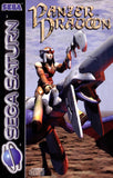 Panzer Dragoon - Sega Saturn (Europe) | SEGA1UP