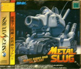 Metal Slug (w/1MB RAM Cart) - Sega Saturn (Japan) | SEGA1UP