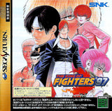 The King of Fighters '97 - Sega Saturn (Japan) | SEGA1UP