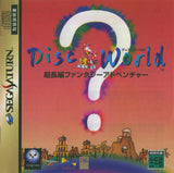 Discworld - Sega Saturn (Japan) | SEGA1UP