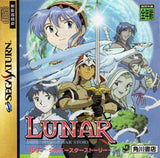 Lunar: Silver Star Story - Sega Saturn (Japan) | SEGA1UP