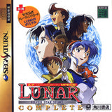 Lunar: Silver Star Story Complete (MPEG Card Version) - Sega Saturn (Japan) | SEGA1UP