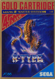 R-Type - Sega Master System (Japan) | SEGA1UP