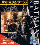 Batman Returns - GameGear (Japan) | SEGA1UP