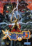 Dai Makai-Mura - Sega Mega Drive (Japan) | SEGA1UP
