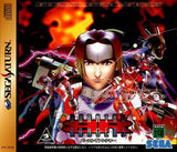Burning Rangers - Sega Saturn (Japan) | SEGA1UP