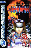 Burning Rangers - Sega Saturn (Europe) | SEGA1UP