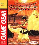 Samurai Spirits - GameGear (Japan) | SEGA1UP