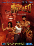 Bare Knuckle II: Shitou no Chinkon Uta - Sega Mega Drive (Japan) | SEGA1UP