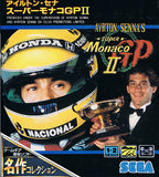 Ayrton Senna's Super Monaco GP II (Meisaku Collection) - GameGear (Japan) | SEGA1UP