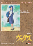Mugen Senshi Valis - Sega Mega Drive (Japan) | SEGA1UP