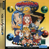 Magical Drop 2 - Sega Saturn (Japan) | SEGA1UP