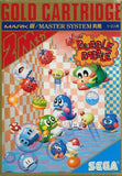 Final Bubble Bobble - Sega Master System (Japan) | SEGA1UP