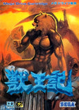 Juuouki - Sega Mega Drive (Japan) | SEGA1UP