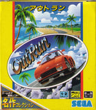 OutRun - GameGear (Japan) | SEGA1UP