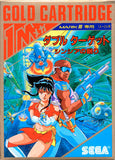 Double Target: Cynthia no Nemuri - Sega Master System (Japan) | SEGA1UP