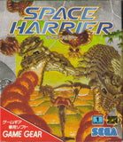 Space Harrier - GameGear (Japan) | SEGA1UP