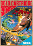 Space Harrier - Sega Master System (Japan) | SEGA1UP