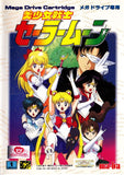 Bishoujo Senshi Sailor Moon - Sega Mega Drive (Japan) | SEGA1UP