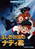 Fushigi no Umi no Nadia - Sega Mega Drive (Japan) | SEGA1UP