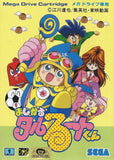 Magical * Taruruuto-kun - Sega Mega Drive (Japan) | SEGA1UP