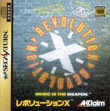 Revolution X - Sega Saturn (Japan) | SEGA1UP