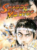 Street Master - Sega Master System (Korea) | SEGA1UP