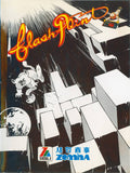 Flash Point - Sega Master System (Korea) | SEGA1UP