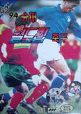 94 Super World Cup Soccer - Sega Master System (Korea) | SEGA1UP