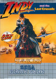 Indiana Jones and the Last Crusade - GameGear (Europe) | SEGA1UP