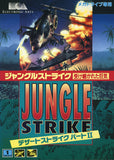 Jungle Strike: Uketsugareta Kyouki - Sega Mega Drive (Japan) | SEGA1UP