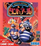 Puzzle & Action: Tant-R - GameGear (Japan) | SEGA1UP