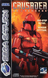 Crusader: No Remorse - Sega Saturn (Europe) | SEGA1UP