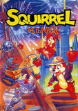 Squirrel King - Sega Mega Drive (Asia) | SEGA1UP