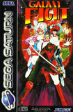 Galaxy Fight - Sega Saturn (Europe) | SEGA1UP