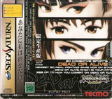 Dead or Alive (Limited Edition) - Sega Saturn (Japan) | SEGA1UP