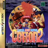 Cotton 2 - Sega Saturn (Japan) | SEGA1UP