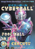 Cyberball - Sega Mega Drive (Japan) | SEGA1UP