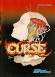 Curse - Sega Mega Drive (Japan) | SEGA1UP