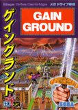 Gain Ground - Sega Mega Drive (Japan) | SEGA1UP