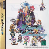 Wizard's Harmony - Sega Saturn (Japan) | SEGA1UP